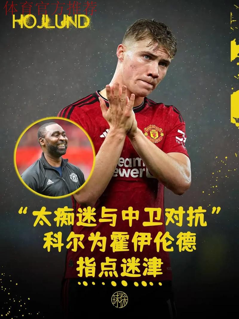 科尔又把比赛搞崩!关键时刻三后卫+传切,为什么不用理查德? 科尔又把比赛搞崩!关键时刻三后卫+传切,为什么不用理查德?