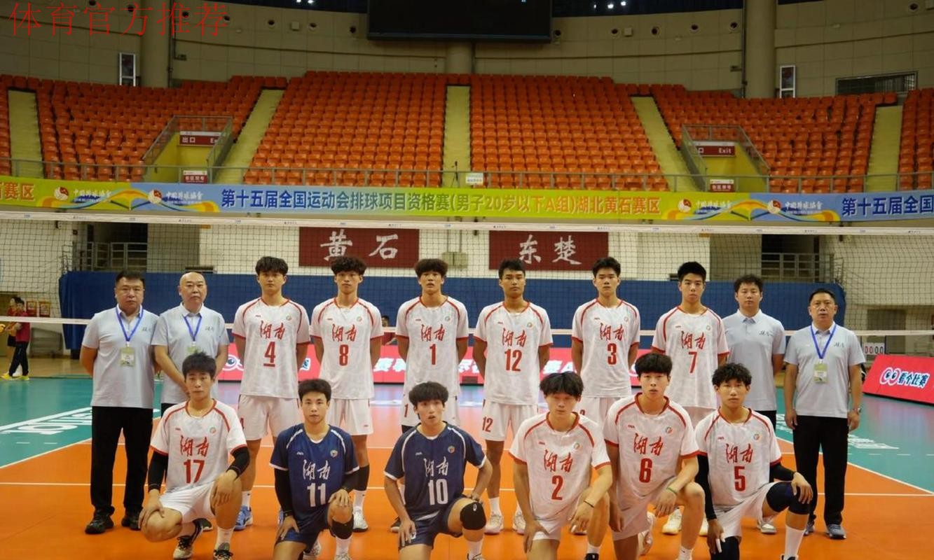 全运会男足U-20组资格赛小组赛结束 浙江队、北京队、新疆队等六队晋级决赛阶段