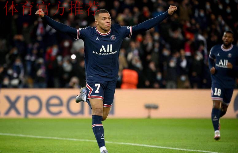 皇马2025收官战定档！姆巴佩将再战塞维利亚，4大核心剑指复仇