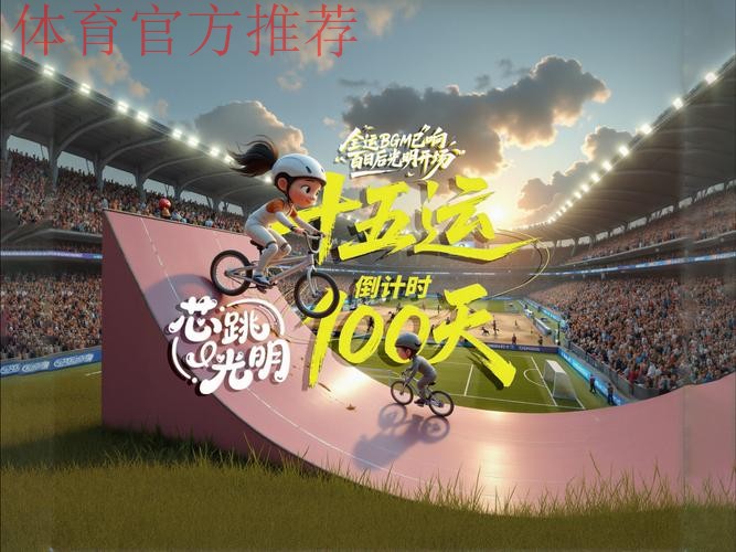 全运深圳直击！赛场连燃+旅行福利抢先嗑