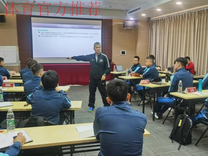 2023年度第一期亚足联/中国足协五人制足球L2级教练员课程培训班在广东肇庆顺利开班
