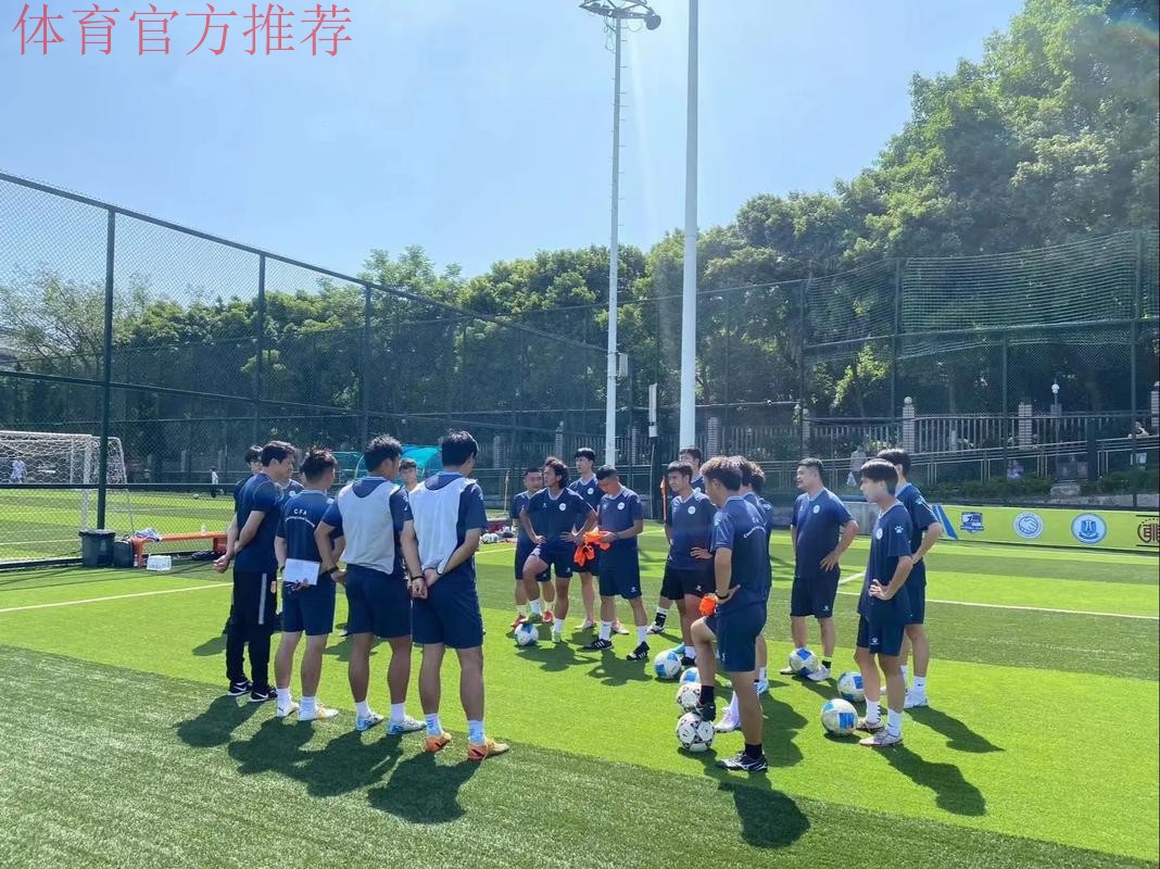 2023年度第一期亚足联/中国足协五人制足球L2级教练员课程培训班在广东肇庆顺利开班