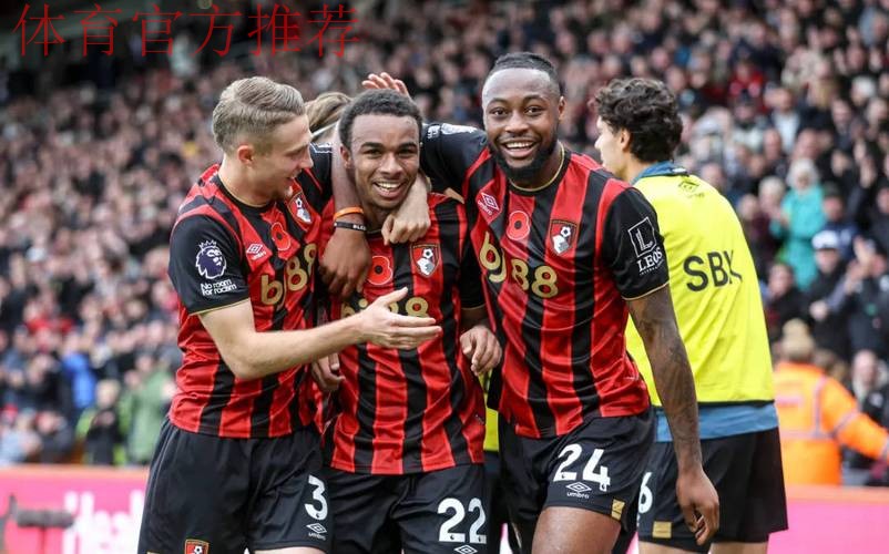 英超神奇黑马！伯恩茅斯1个夏窗17人离队，却强势逆袭冲到联赛第2