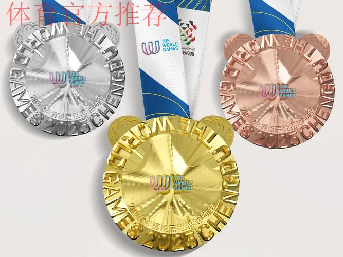 成都世运会奖牌“竹光”正式发布 成都世运会奖牌“竹光”正式发布