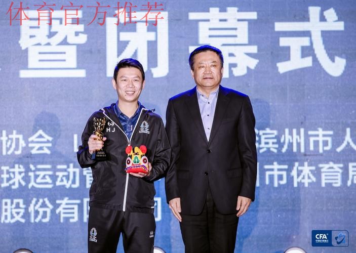 2021五超联赛闭幕 杭州钱唐湖大夺冠